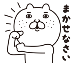 BUSU doesn't get tired. sticker #6807885