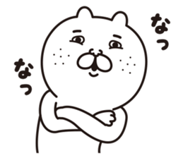 BUSU doesn't get tired. sticker #6807886