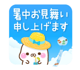 Summer of mochi rabbit sticker #6807942