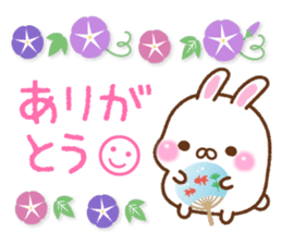 Summer of mochi rabbit sticker #6807944