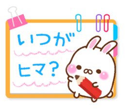 Summer of mochi rabbit sticker #6807946
