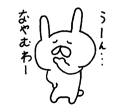 Cute! white rabbit sticker sticker #6808136