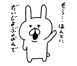 Cute! white rabbit sticker sticker #6808154