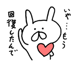 Cute! white rabbit sticker sticker #6808158