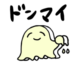 Ghost of character mysterious. sticker #6808288