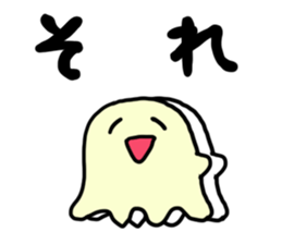 Ghost of character mysterious. sticker #6808291