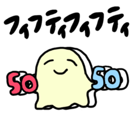 Ghost of character mysterious. sticker #6808294