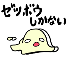 Ghost of character mysterious. sticker #6808295