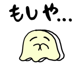 Ghost of character mysterious. sticker #6808296