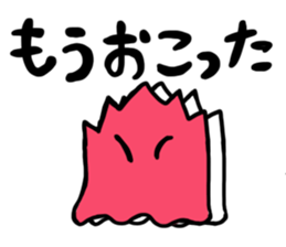 Ghost of character mysterious. sticker #6808298