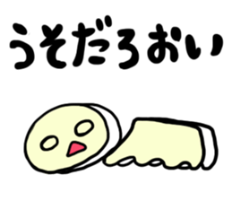 Ghost of character mysterious. sticker #6808300