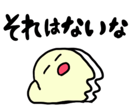 Ghost of character mysterious. sticker #6808302