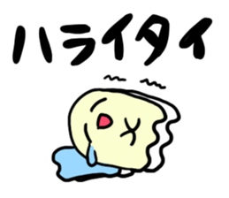 Ghost of character mysterious. sticker #6808303