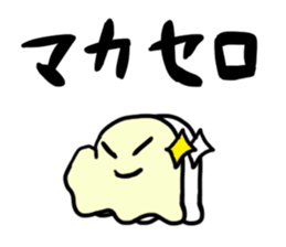 Ghost of character mysterious. sticker #6808305