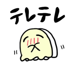 Ghost of character mysterious. sticker #6808306