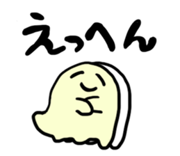 Ghost of character mysterious. sticker #6808307