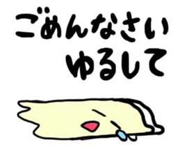 Ghost of character mysterious. sticker #6808308