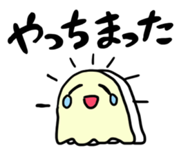 Ghost of character mysterious. sticker #6808310