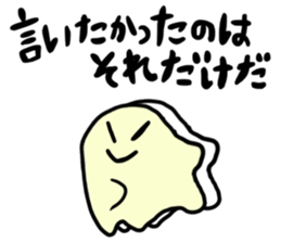 Ghost of character mysterious. sticker #6808311