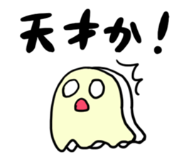 Ghost of character mysterious. sticker #6808313