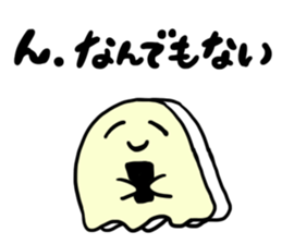 Ghost of character mysterious. sticker #6808314