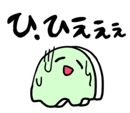 Ghost of character mysterious. sticker #6808315