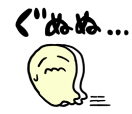 Ghost of character mysterious. sticker #6808317