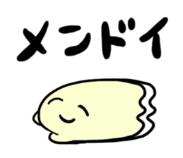 Ghost of character mysterious. sticker #6808318