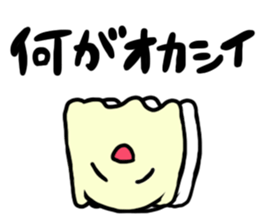 Ghost of character mysterious. sticker #6808324