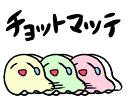 Ghost of character mysterious. sticker #6808325