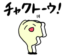 Ghost of character mysterious. sticker #6808326