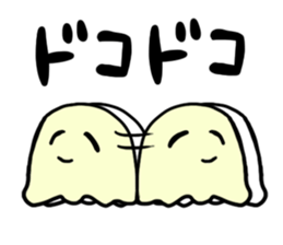 Ghost of character mysterious. sticker #6808327