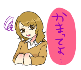 Japanese Cute Girl 2 sticker #6808450