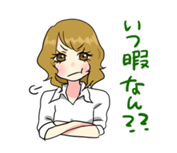 Japanese Cute Girl 2 sticker #6808451