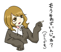 Japanese Cute Girl 2 sticker #6808457