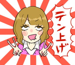 Japanese Cute Girl 2 sticker #6808460