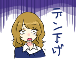 Japanese Cute Girl 2 sticker #6808461