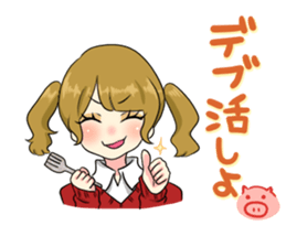 Japanese Cute Girl 2 sticker #6808468