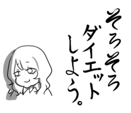 Japanese Cute Girl 2 sticker #6808469