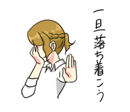 Japanese Cute Girl 2 sticker #6808483