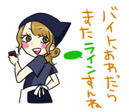 Japanese Cute Girl 2 sticker #6808486