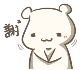 A Capricious White Bear's Life sticker #6808651