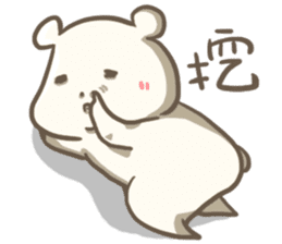 A Capricious White Bear's Life sticker #6808673