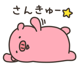 Anko-Chan of the pig2 sticker #6808934