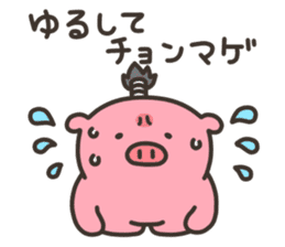 Anko-Chan of the pig2 sticker #6808935