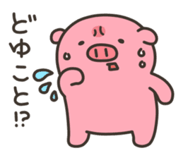 Anko-Chan of the pig2 sticker #6808946