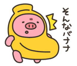 Anko-Chan of the pig2 sticker #6808947