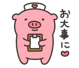 Anko-Chan of the pig2 sticker #6808948