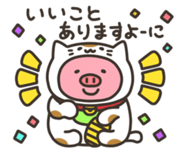 Anko-Chan of the pig2 sticker #6808949
