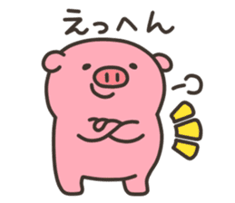Anko-Chan of the pig2 sticker #6808958